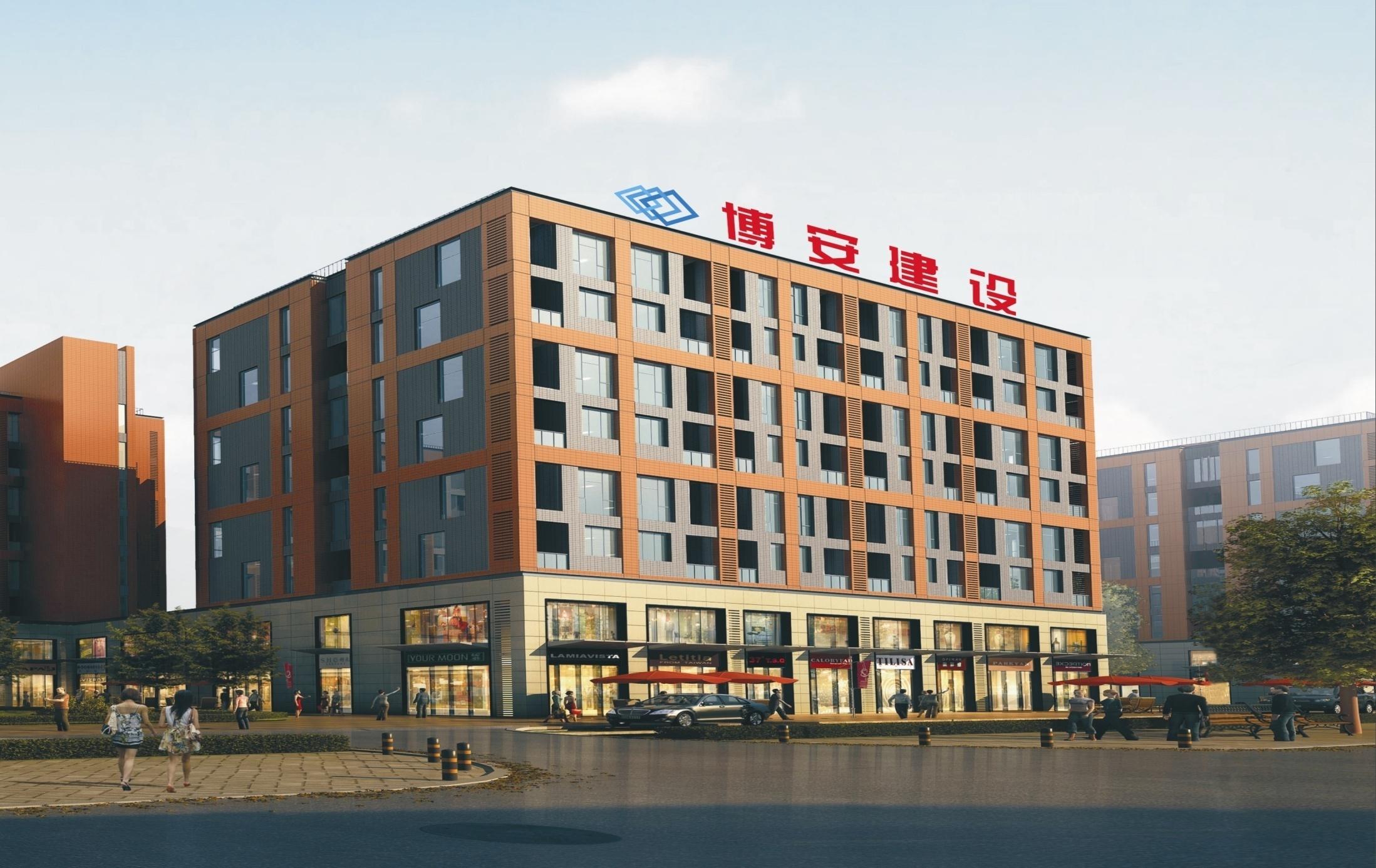 武漢博安建設(shè)工程有限公司辦公樓