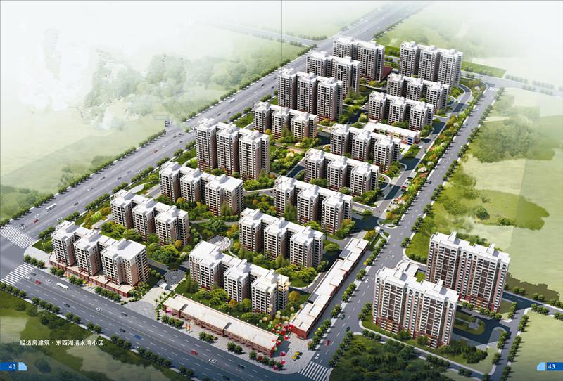 東西湖清水灣經(jīng)適房