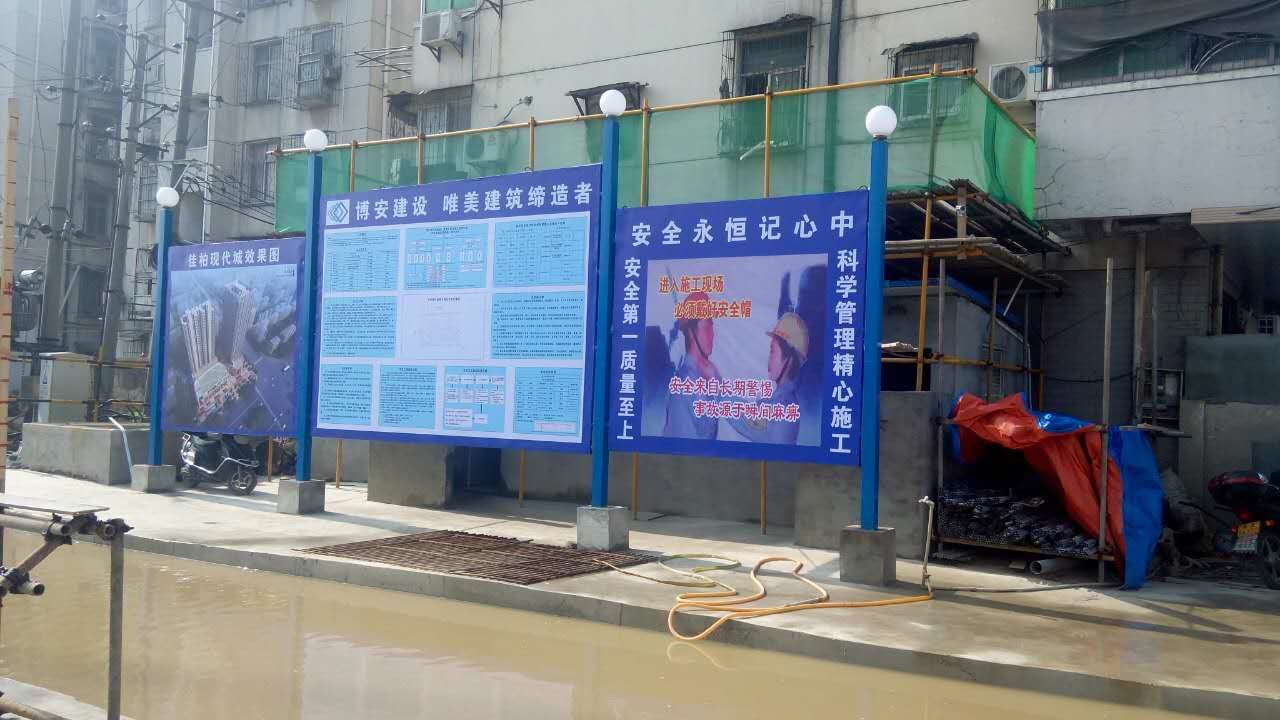 東西湖佳柏現(xiàn)代城