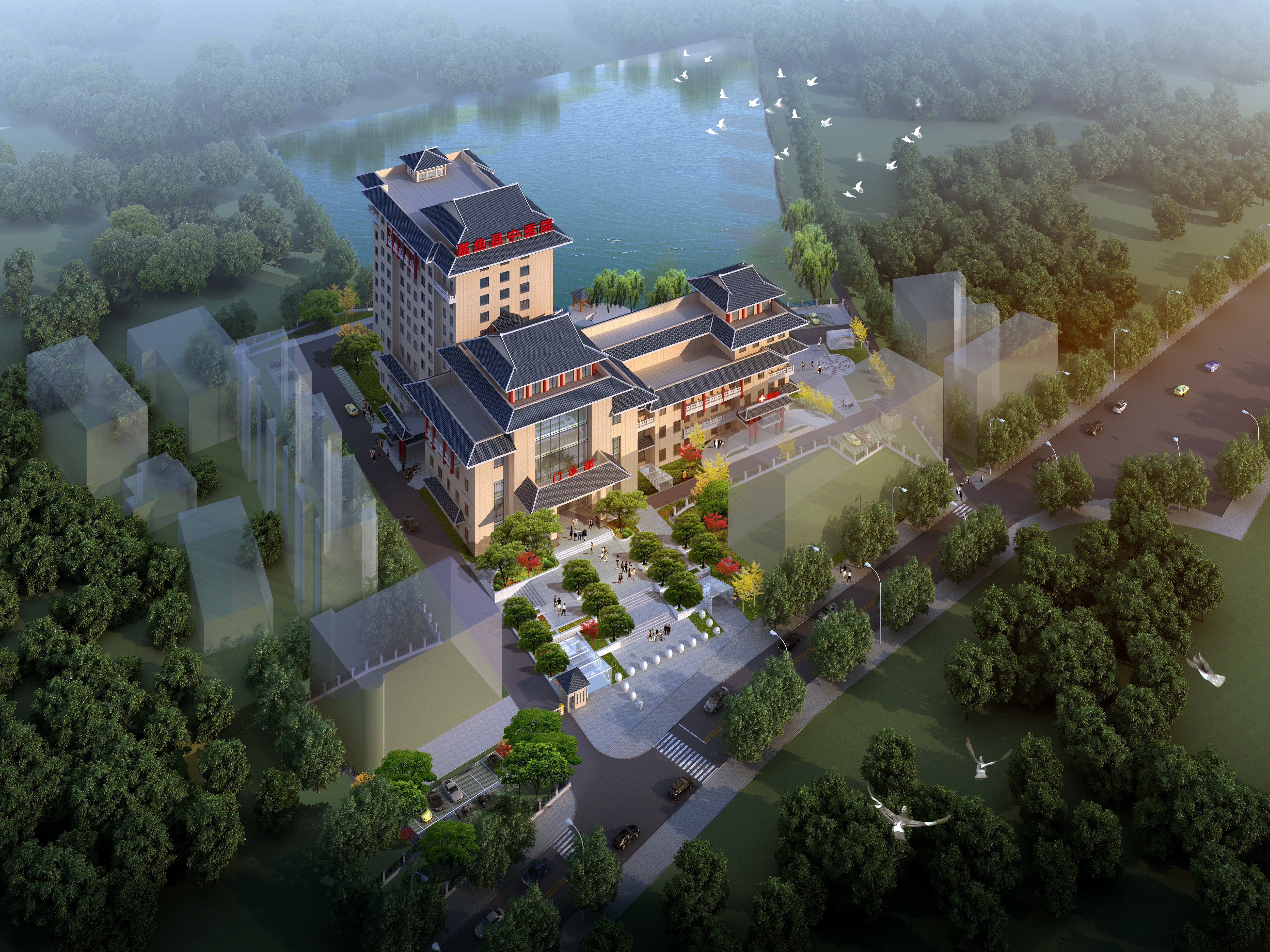 嘉魚中醫(yī)院