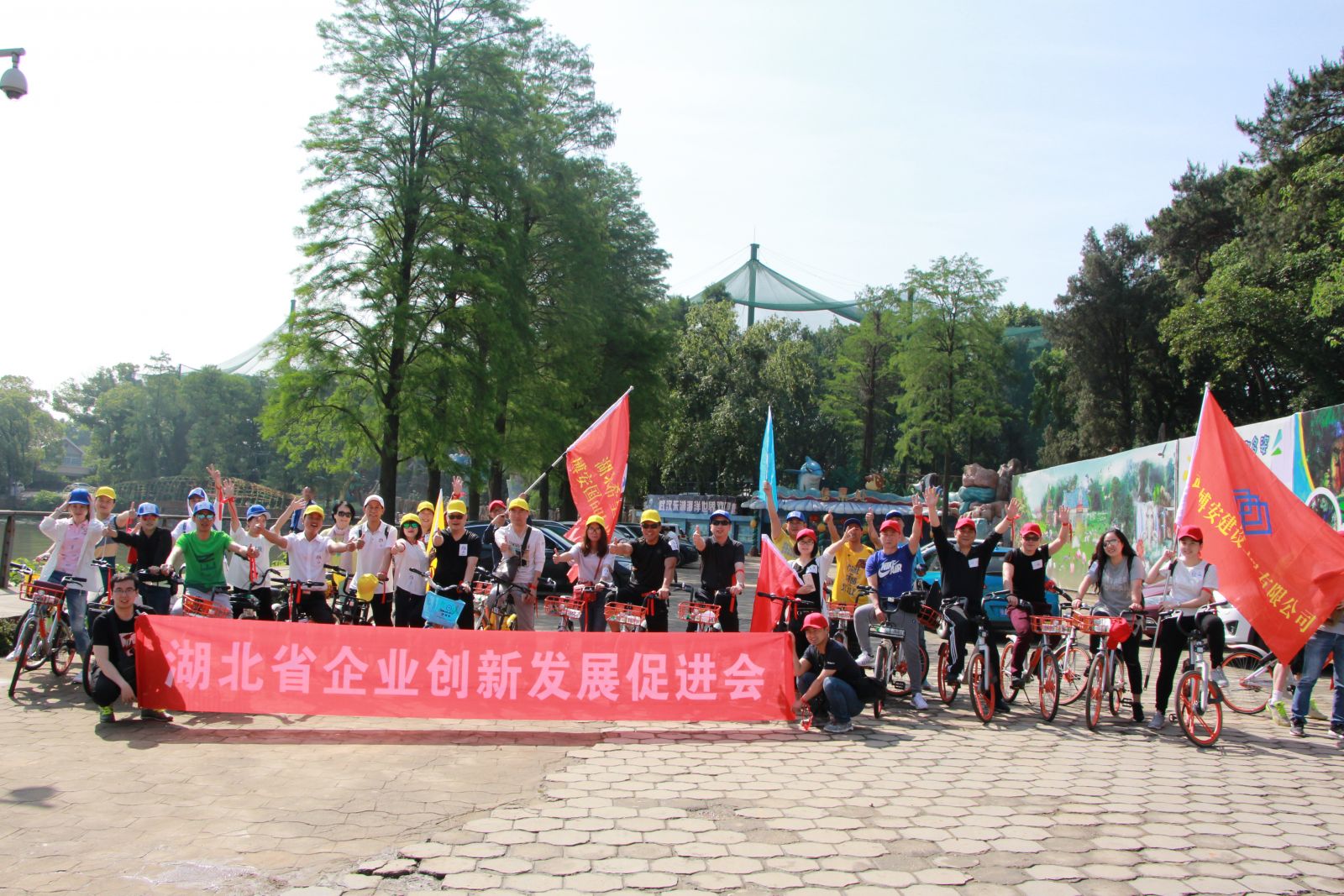 企創(chuàng)會(huì)綠色騎行踏青活動(dòng)